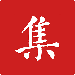 诗词集韵软件app最新版