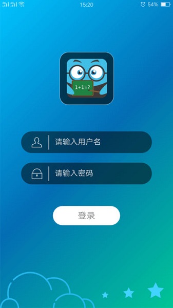理想人人通最新版本安卓下载最新版