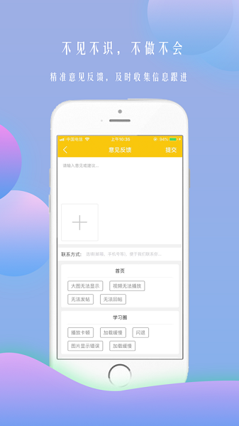 西安黑马艺术学校下载安卓版本