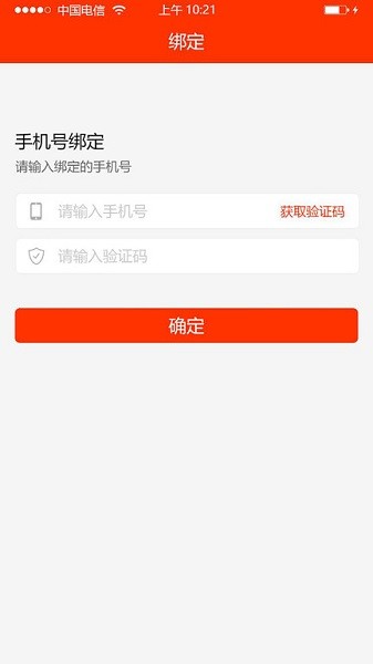 学校邦家长版安卓版下载安装