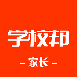 学校邦家长版安卓版下载安装