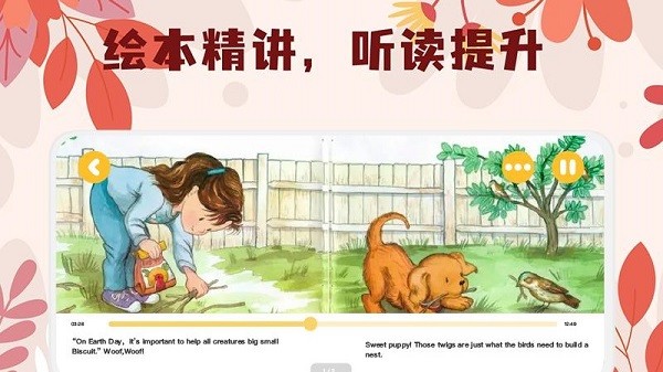 未泱阅读营官方版最新下载