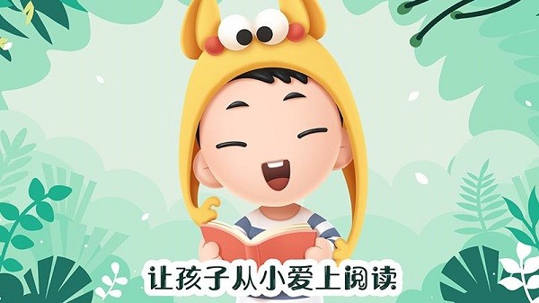未泱阅读营官方版最新下载