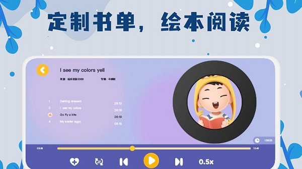 未泱阅读营官方版最新下载