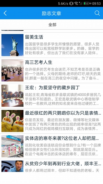 宁波智慧教育最新版安卓最新下载安装