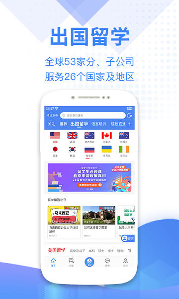 金吉列大学长平台下载安装2024版