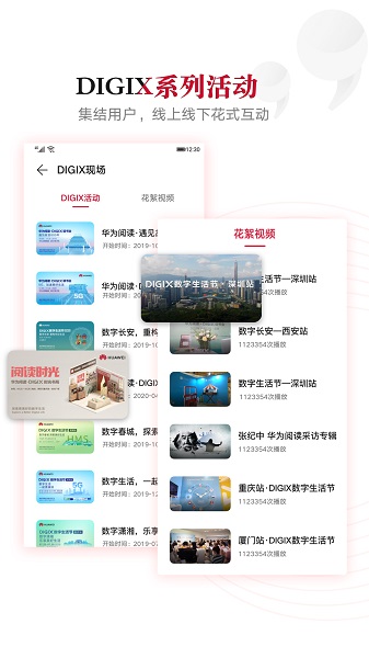滔客说官方版2024最新下载