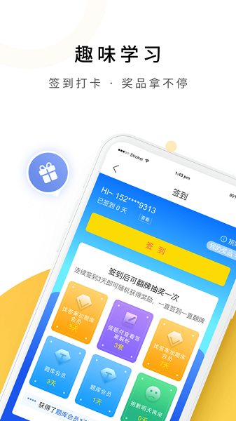 小学教育自考题库下载2024