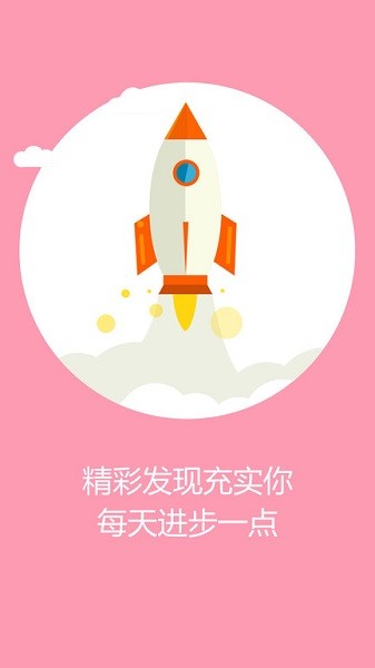 考教师智库软件最新版本下载