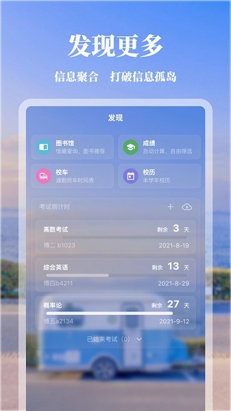 矿小助最新版app安卓版