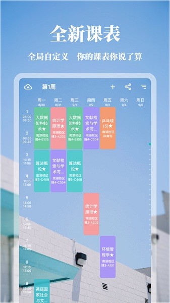 矿小助最新版app安卓版