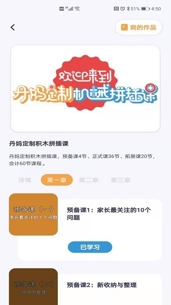 蜂鸟谷最新版最新安卓版本