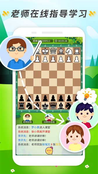 小格子软件安卓最新下载