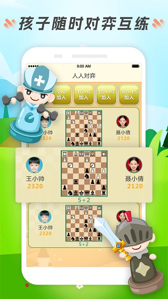 小格子软件安卓最新下载