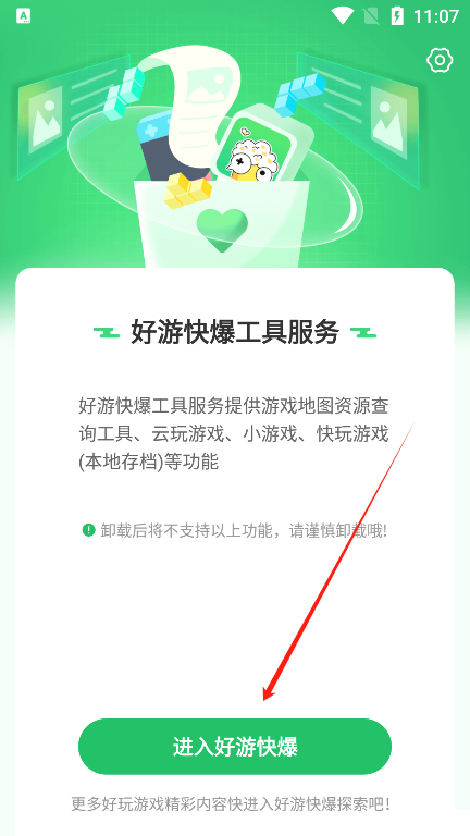 17068432558250120.png