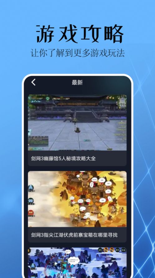 麦块助手app官方版下载