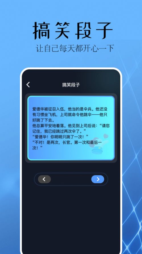 麦块助手app官方版下载