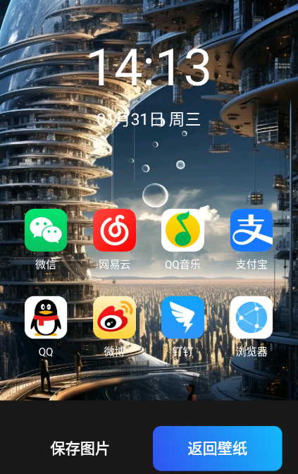 妙拍秀官方下载手机版