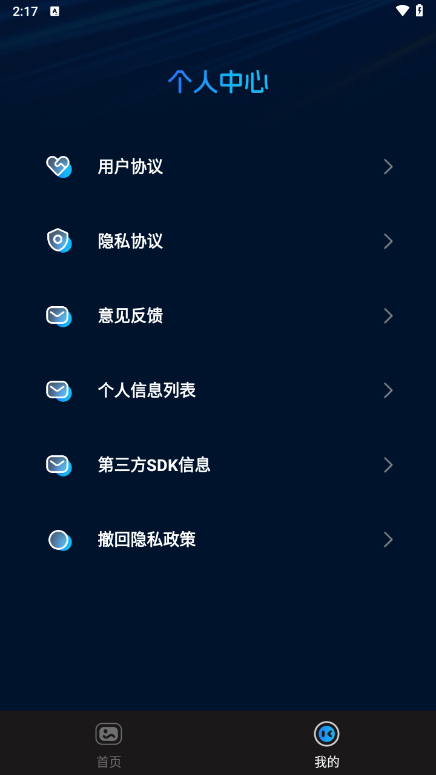 妙拍秀官方下载手机版
