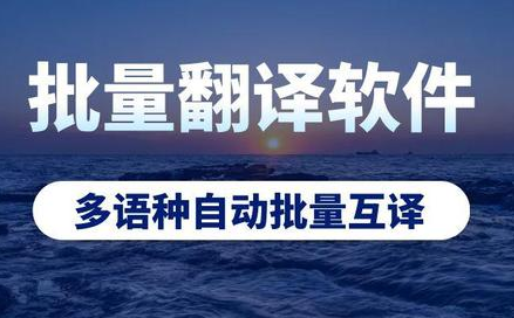 腾讯翻译君
