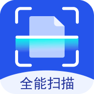 超强证件扫描软件最新版下载