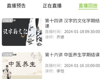 河北冀时学app官方版下载