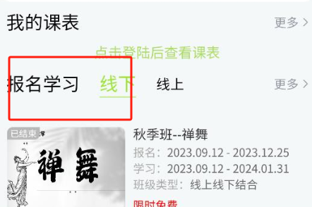河北冀时学app官方版下载