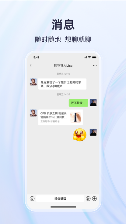 有趣世界元宇宙官方app下载安装