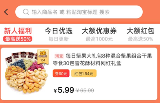 永倍达有趣世界app最新版下载(有趣生活)