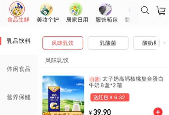 永倍达有趣世界app最新版下载(有趣生活)