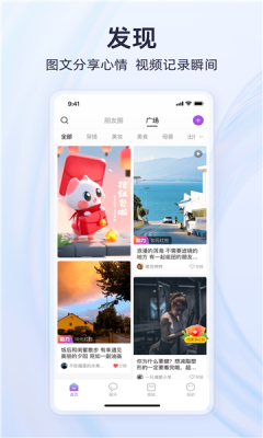 永倍达有趣世界app最新版下载