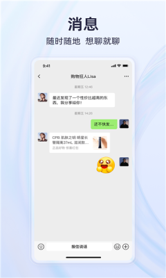永倍达有趣世界app最新版下载