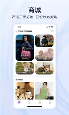永倍达有趣世界app最新版下载