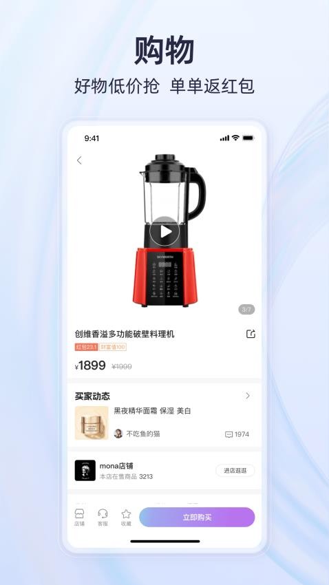有趣世界app下载安装官方正版