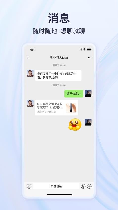 有趣世界app下载安装官方正版