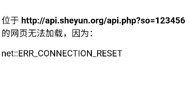 黑客社工库app最新版本下载