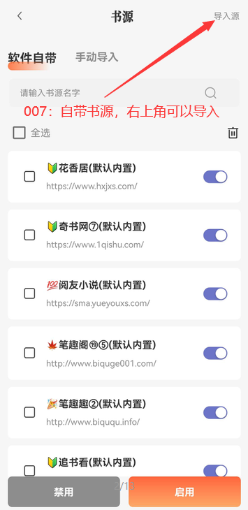 野牛阅读去广告版下载最新版