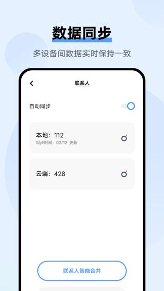 vivo云服务app下载老版本