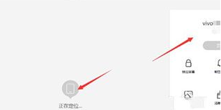 vivo云服务app下载老版本