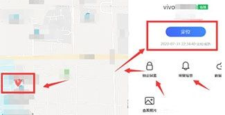 vivo云服务app下载老版本