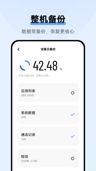 vivo云服务app下载老版本