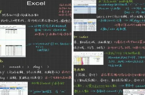 小米笔记app2023最新版