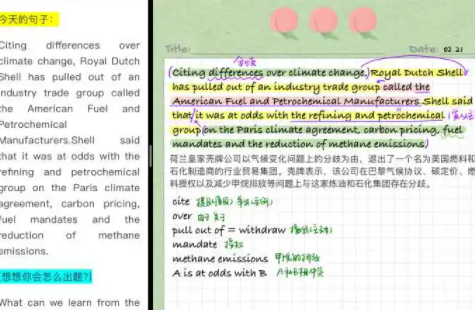 小米笔记app2023最新版