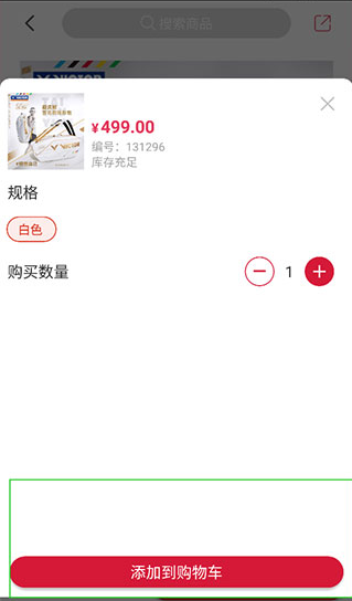 优个运动app安卓版下载