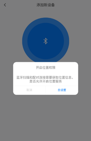 小诺耳机app安卓版下载