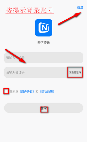 小诺耳机app安卓版下载