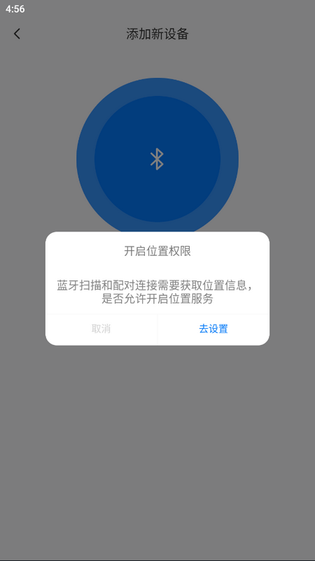 小诺耳机app安卓版下载