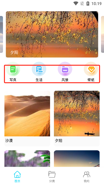 玥梦壁纸免费下载安装