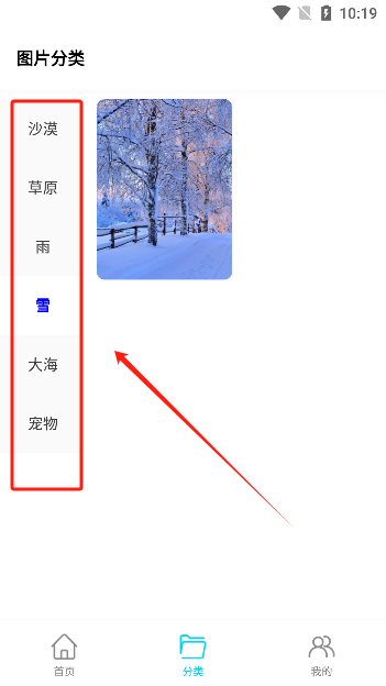 玥梦壁纸免费下载安装