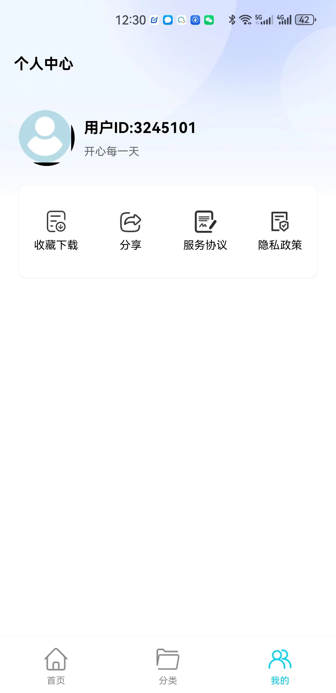 玥梦壁纸免费下载安装
